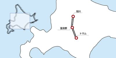 Desde Tomamu: zoológico de Asahiyama y Asahikawa en 1 día — 4