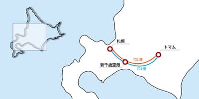 홋카이도 리조트 라이너 토마무 출발, 삿포로/신치토세 공항 도착 — 4
