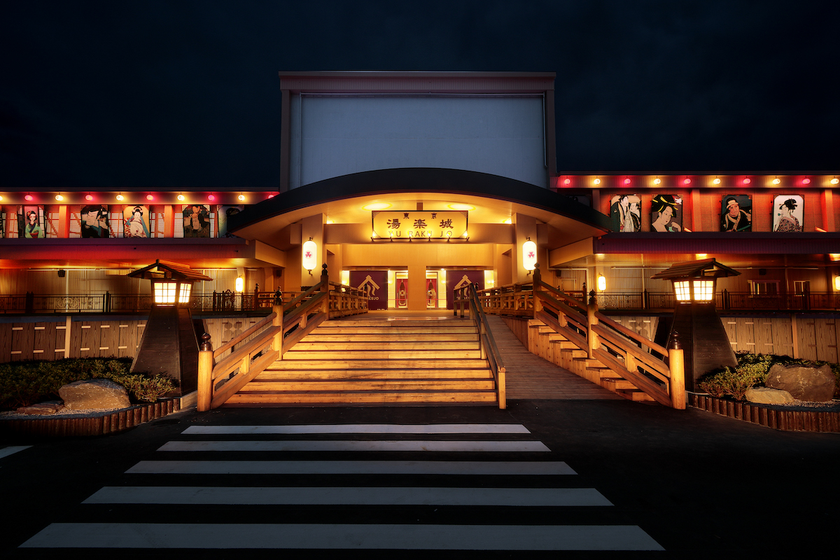 Onsen Near Narita: Tokyo Yurakujo Admission E-Ticket in Tomisato City Chiba
