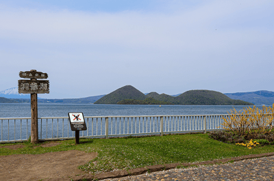 Hokkaido Bus: Lake Shikotsu & Lake Toya Loop — 2