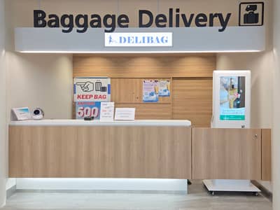 DELIBAG