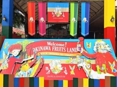 OKINAWA Fruits Land