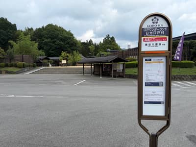Bus express Gare de Tokyo (Yaesu) ↔ Nikko Edomura — Billet aller simple (sens au choix) — 5