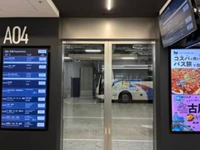 Bus express Gare de Tokyo (Yaesu) ↔ Nikko Edomura — Billet aller simple (sens au choix) — 4