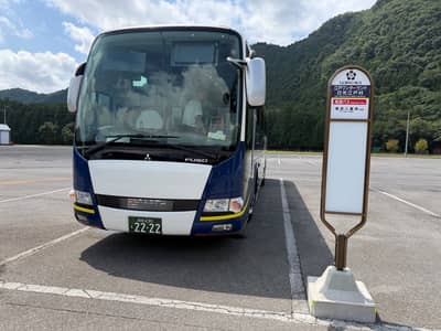 Bus express Gare de Tokyo (Yaesu) ↔ Nikko Edomura — Billet aller simple (sens au choix) — 6
