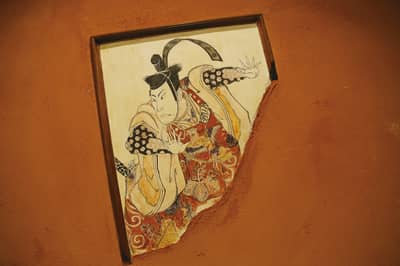 Erlebnis des Ukiyo-e-Holzschnittdrucks (Eintritt inklusive) — 9