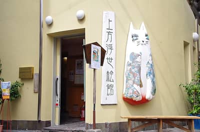 Erlebnis des Ukiyo-e-Holzschnittdrucks (Eintritt inklusive) — 2