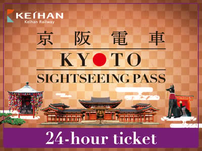 京都觀光24小時券/KYOTO SIGHTSEEING PASS 24-hour ticket