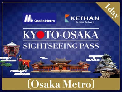Thẻ tham quan KYOTO-OSAKA (Phiên bản Osaka Metro)