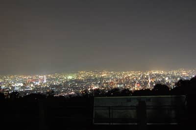 KYOTO Sightseeing „OKOSHI“ Bus（GW）Maiko-Tanz, Takagamine Shozan Garten & Kyotos Nachtansicht★Mit englischem, chinesischem und koreanischem Audioguide und Abendessen★ — 3
