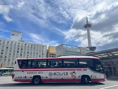 KYOTO Sightseeing “OKOSHI” Bus（AW）Classic Kyoto tour to Kyoto's three most famous temples - Kinkaku-ji, Ginkaku-ji, and Kiyomizu-dera★With English・Chinese・Korean audio guide★ — 2