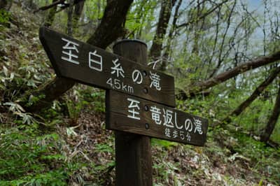 Karuizawa – Kusatsu Onsen — 10