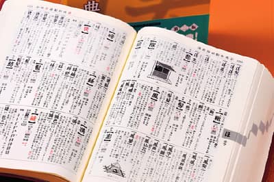 NINJA GO TOURS Tokyo: Carve Your Own Hanko — a 60-minute keepsake souvenir workshop — 3