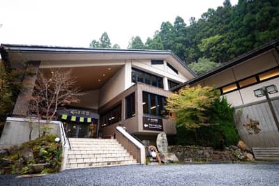 Kurama Onsen (kèm bữa ăn) — 8