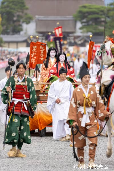 Places réservées pour le Jidai Matsuri de Kyoto — 2