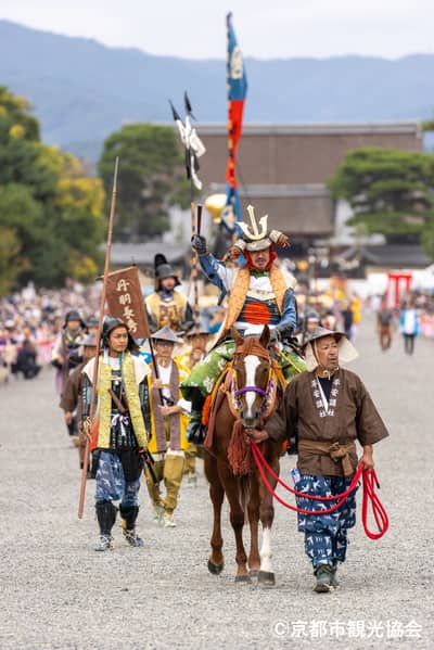 Places réservées pour le Jidai Matsuri de Kyoto — 6