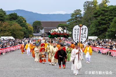 Places réservées pour le Jidai Matsuri de Kyoto — 3