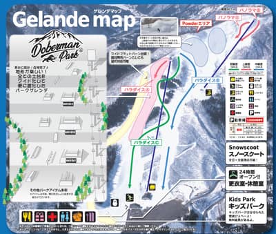 福井和泉滑雪場一日遊 | 單/雙板滑雪巴士之旅（早上出發） — 11