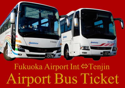 AIRPORT BUS TICKET（Fukuoka Airport International Terminal ⇔ Tenjin Highway Bus Terminal）