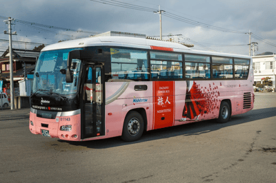 Vé xe buýt điện tử 1 ngày tại thành phố Fukuoka — 2