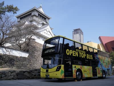 Bus à toit ouvert de Kitakyushu (circuit Mojiko)