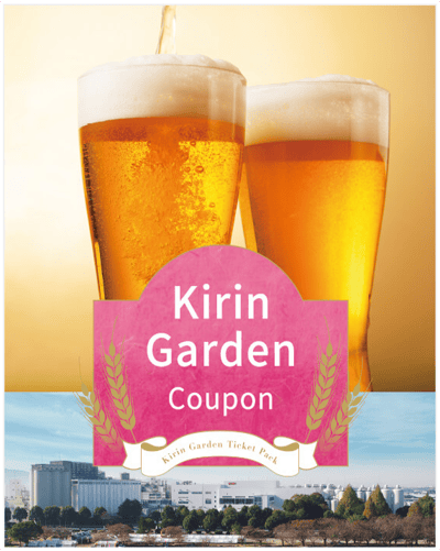 Fukuoka Kirin Beer Garden Coupon
