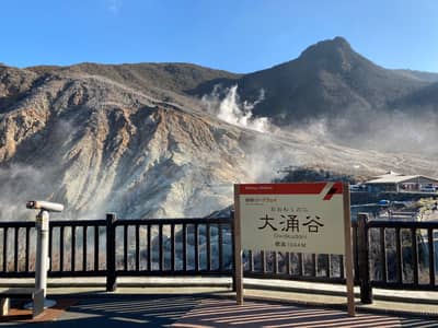 Hakone Freepass (Physical Ticket) — 4