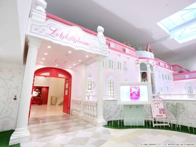 Pasaporte de Sanrio Puroland — 9