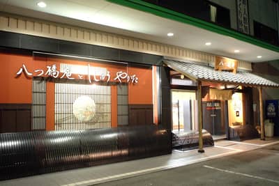 Kyoto Culture Wagashi Making Experience Hall