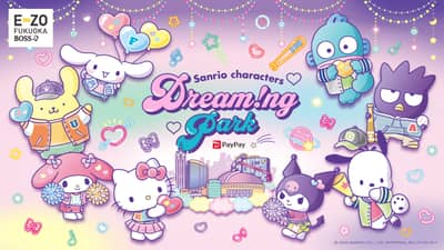Sanrio characters Dream!ng Park Supported by PayPay ＜1DAY PASSPORT＞