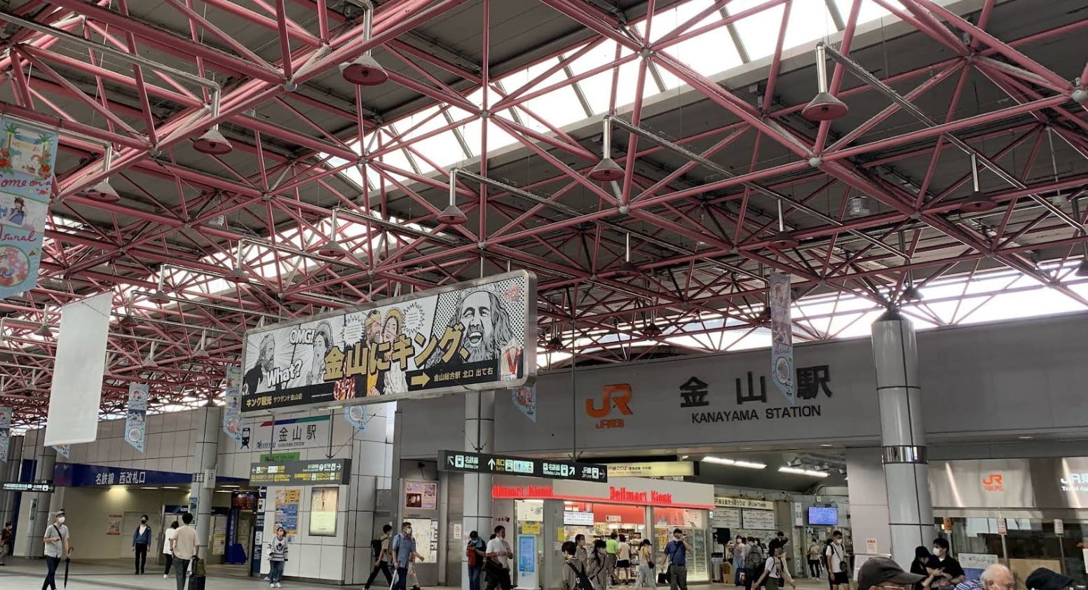 Kanayama Station JR Exit — meeting point